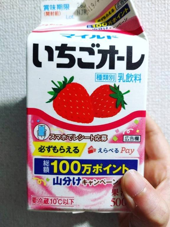 ありがとうございました🙂
