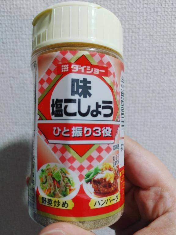 ありがとうございました🙂