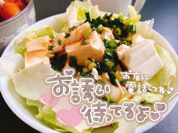 本日出勤いたしました♡ ゆっくりイチャイチャデートしませんか