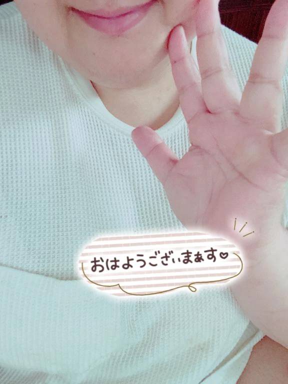 雨の朝におはよう、みんな♡