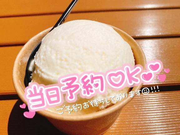 雨の中でお待ちしてます～♡