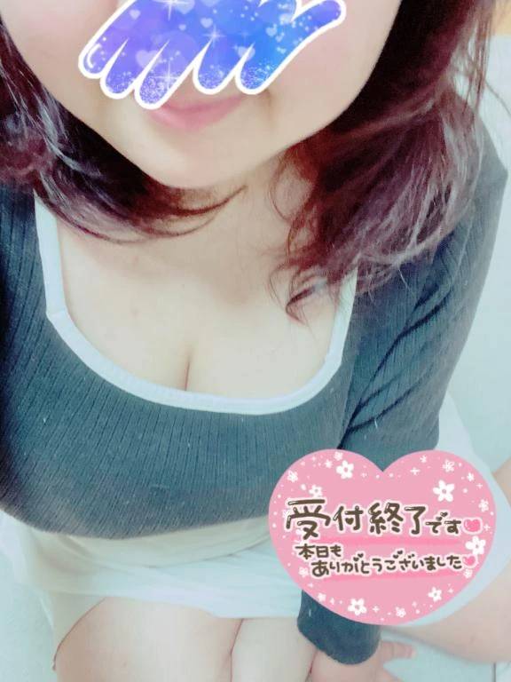 今日もお疲れ様♡