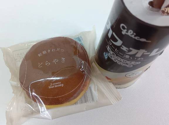 水曜日待機中に食べた◯◯◯◯♪