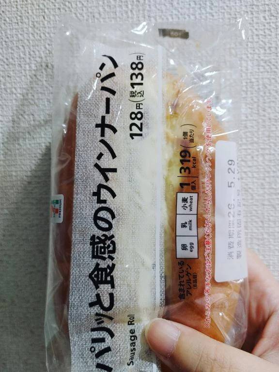 ありがとうございました🙂