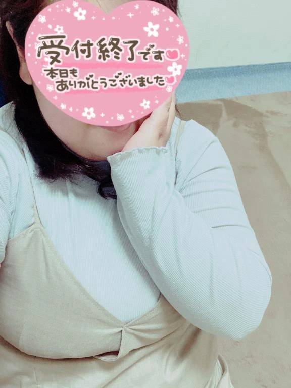 お疲れ様〜