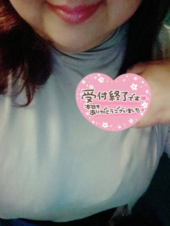 週末💕