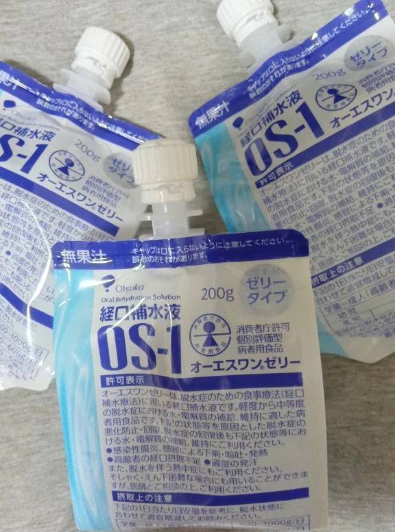 買い置きしてます♪