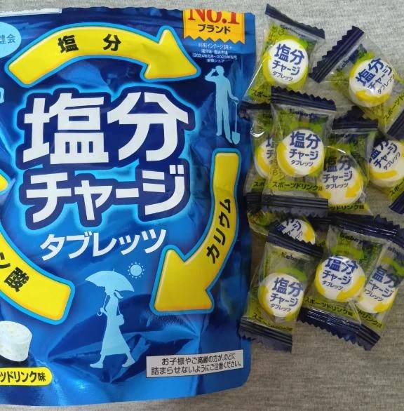 ◯◯◯予防♪