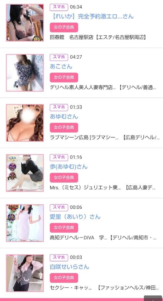 5/31♡5月最終日のみたよをありがとうございます♪