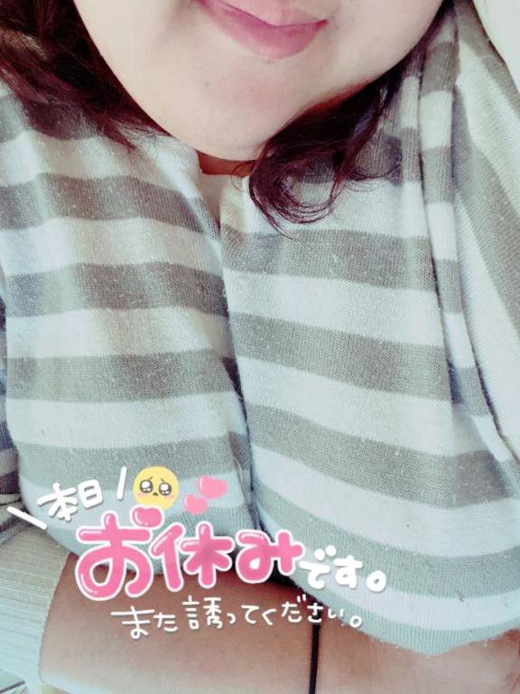今日はお休み
