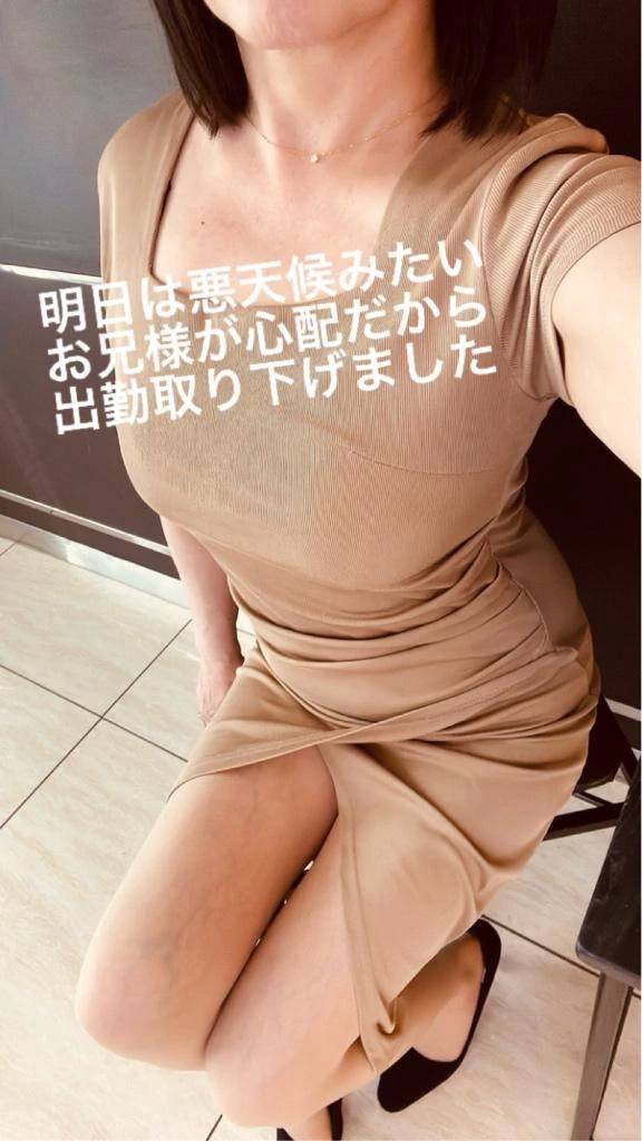 明日は悪天候
