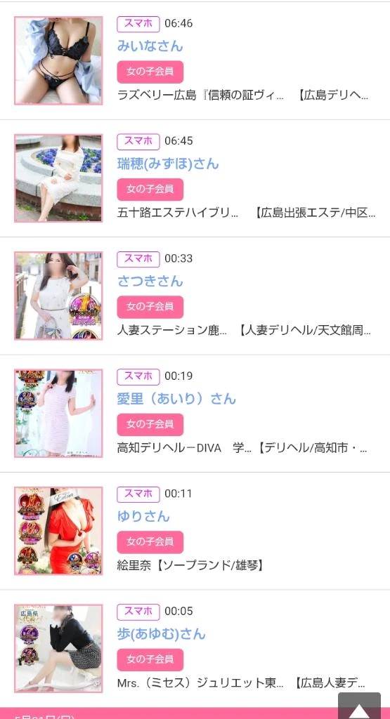 6/1♡ 6月スタートの日にみたよをありがとうございます♪