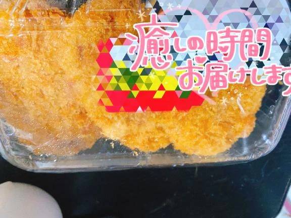 台風コロッケ！