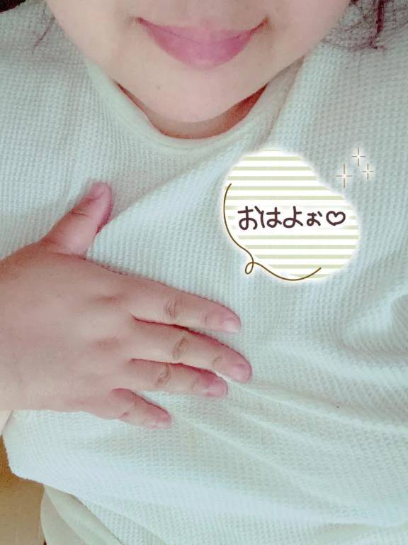 おはよう💕