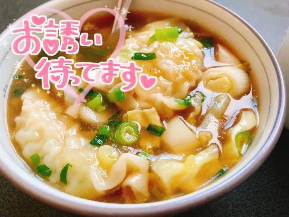 しゅっきんしました〜