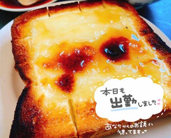 出勤しました〜