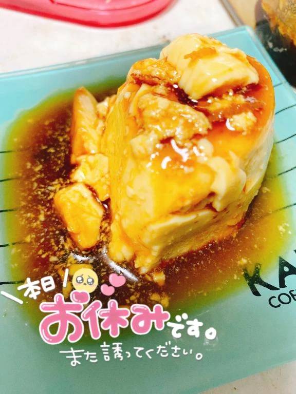 お休みなので