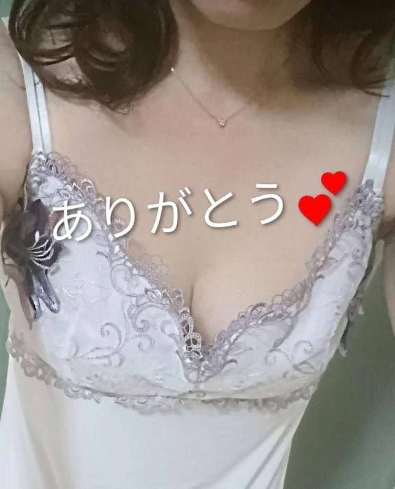 お礼メッセージ💕