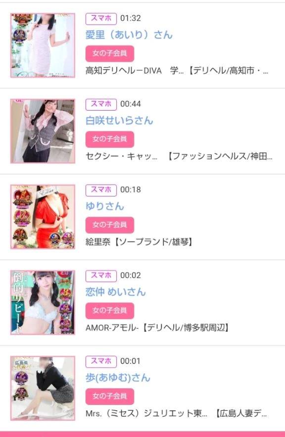 6/7みたよをありがとうございます♪