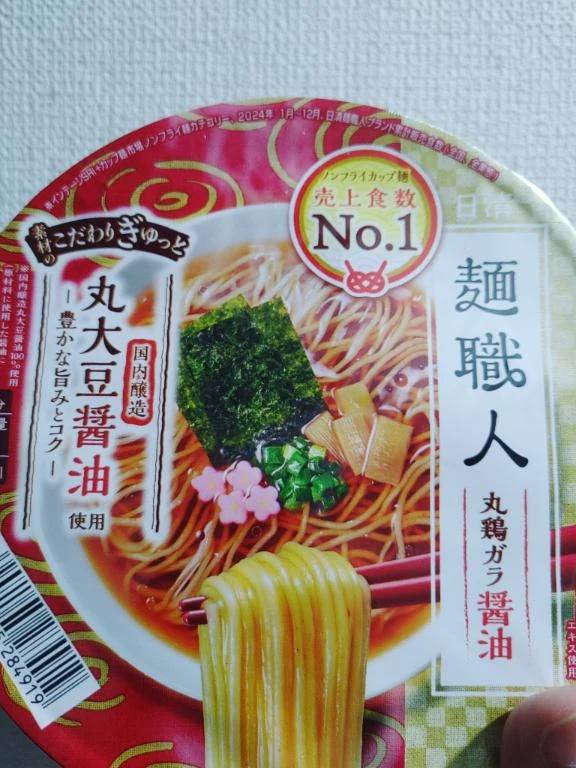 ありがとうございました🙂