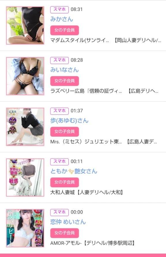 6/8みたよをありがとうございます♪
