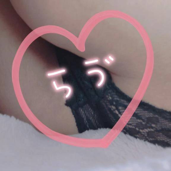 ありゃりゃ 💦