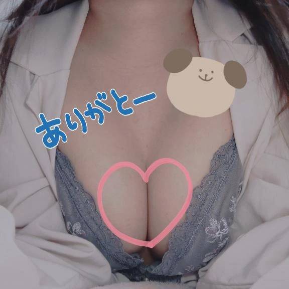 ダイワロイネット国泰寺1209号室のお客様へお礼 💝