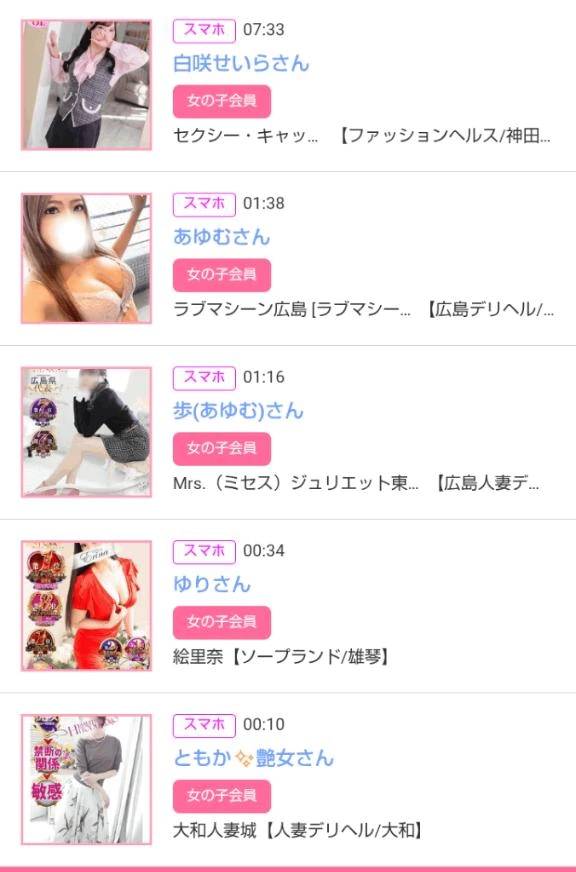 6/10みたよをありがとうございます♪