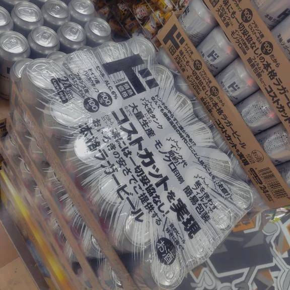 う 、うわさの ...