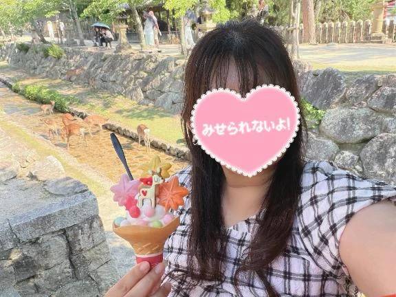 会えたあなたは大吉です！