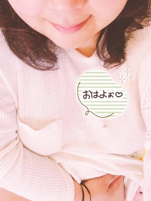 おはよー