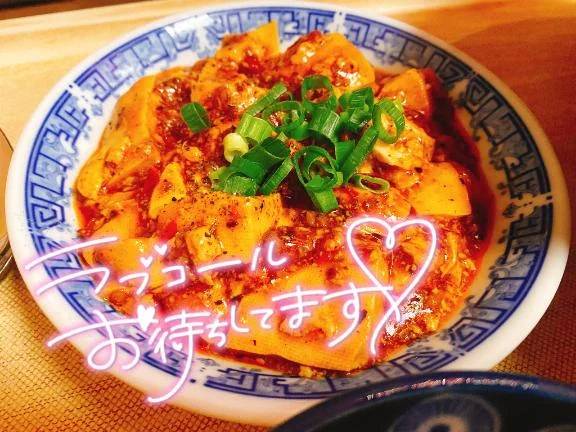 出勤しました❤️