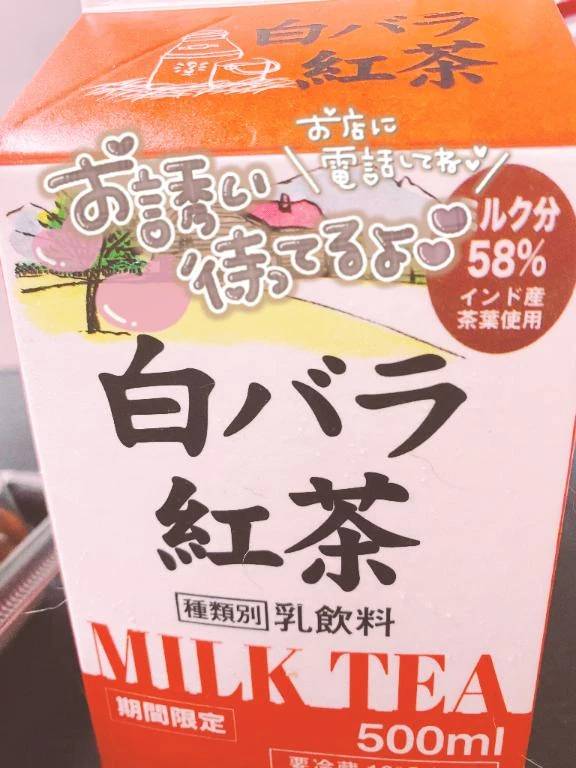 白バラさん