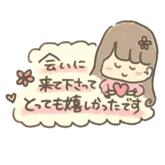 ロマンのお兄さまへ