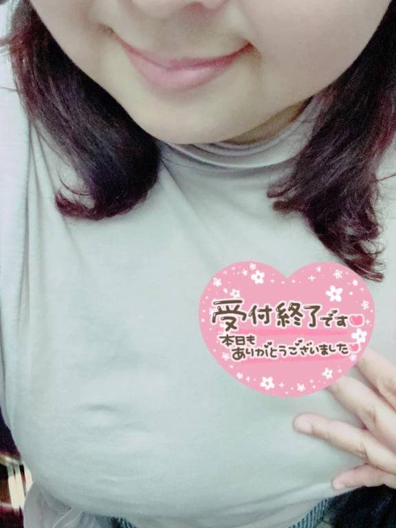 いっぱいの