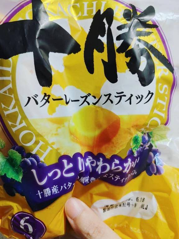 ありがとうございました🙂