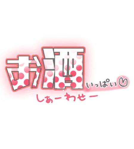 お礼📓