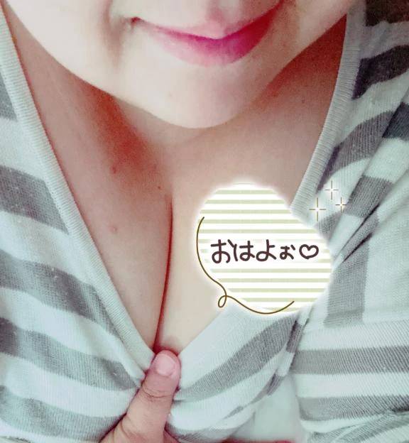 おはよう〜