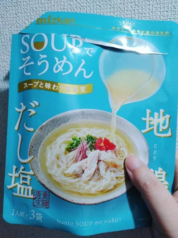 ありがとうございました🙂