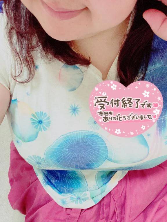 お疲れ様💕