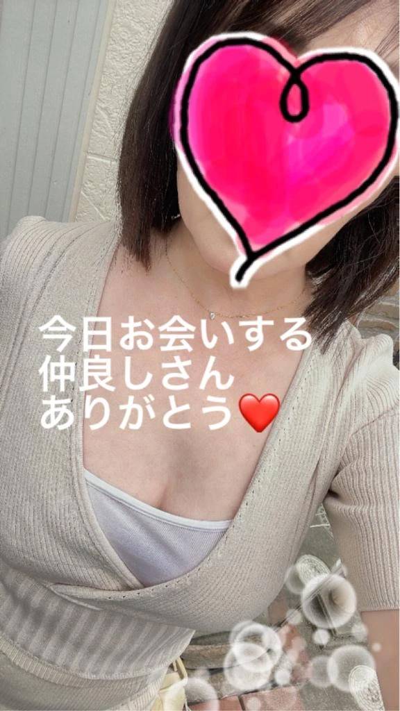 出勤します