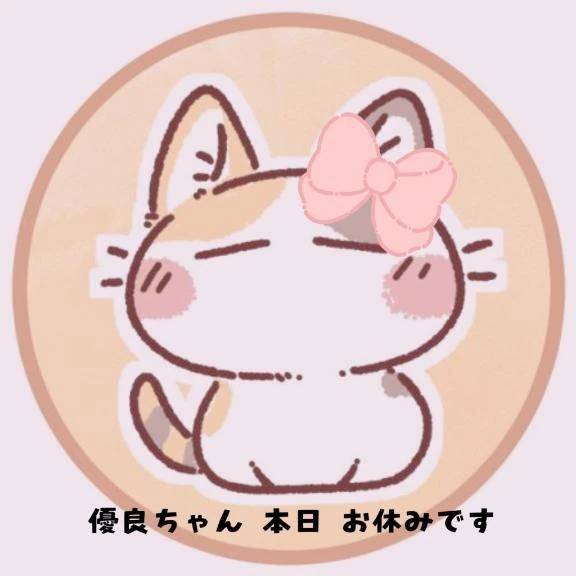 おやすみ ( ¯꒳¯ )ᐝ