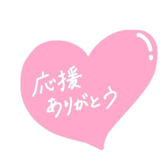 今から💗 エステで心も体もリフレッシュ