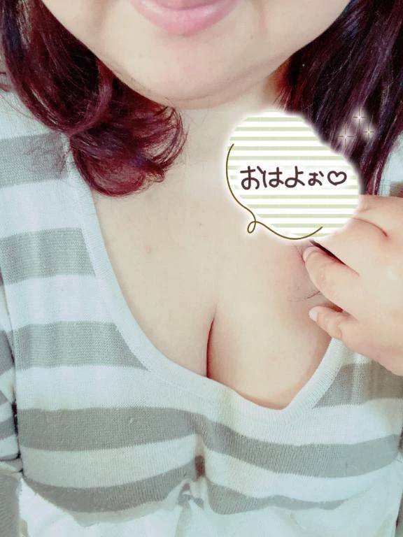 おはよう💕