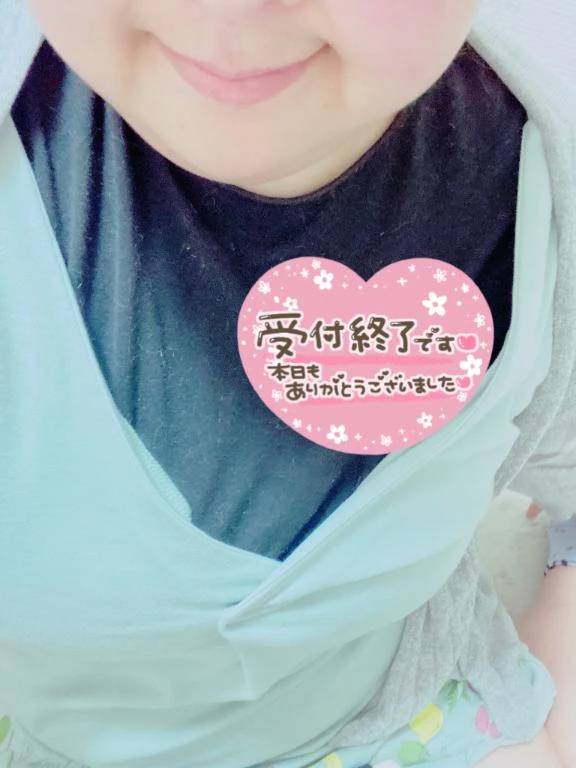 お疲れ様でした☺️