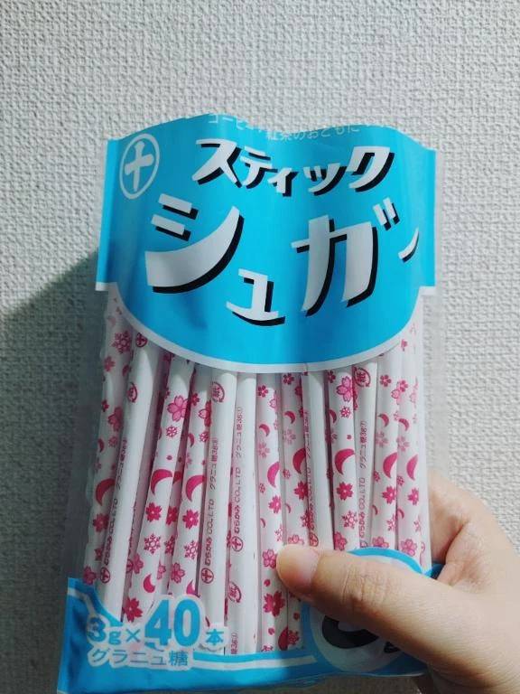 ありがとうございました🙂