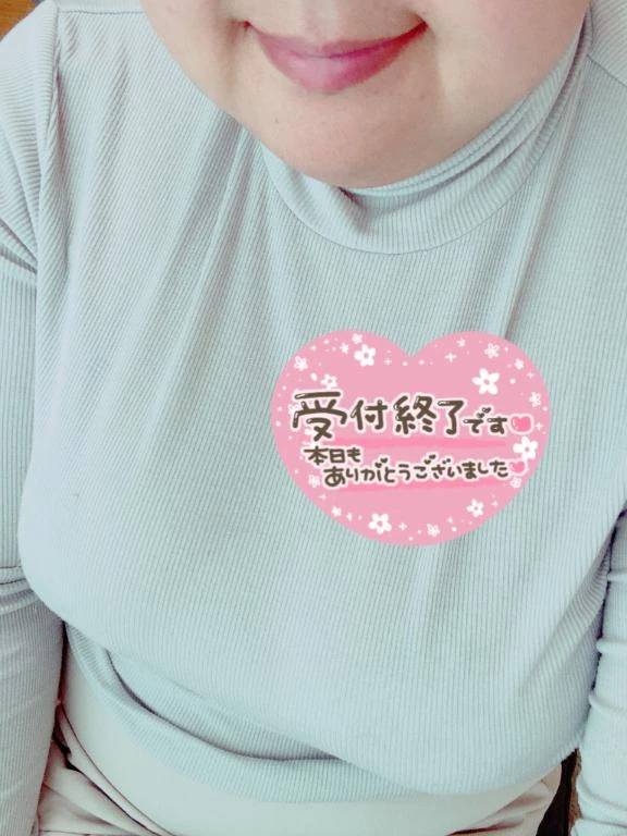 週末💕