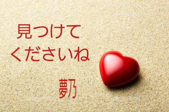 １２時３０分から(⁠ ⁠◜⁠‿⁠◝⁠ ⁠)⁠♡