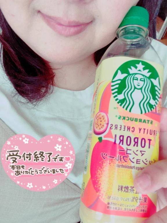今週も💕