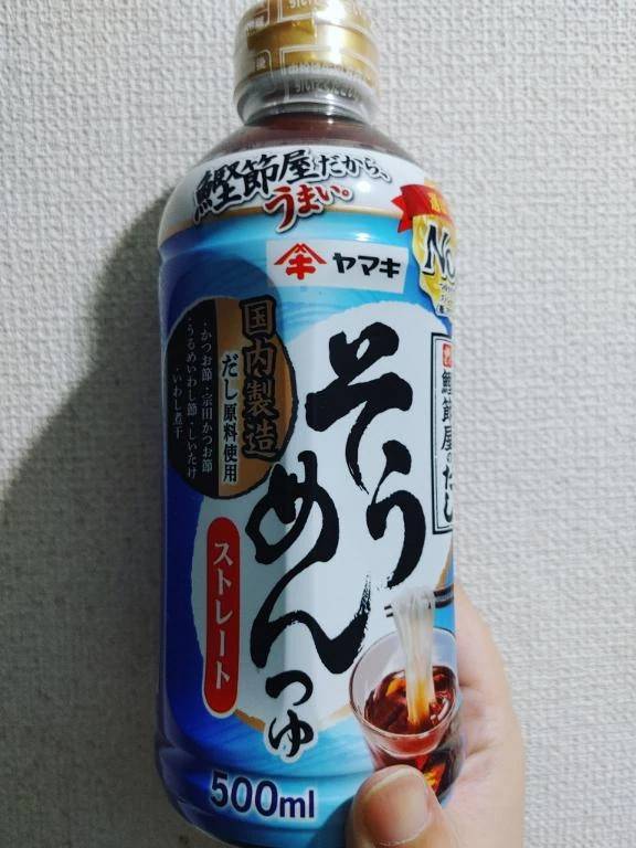 ありがとうございました🙂
